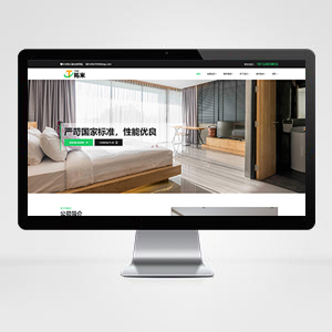 高端大气的装修装潢公司网站模板