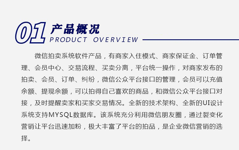 详情_02